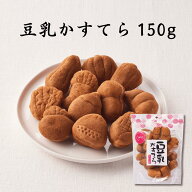 豆乳かすてら150g