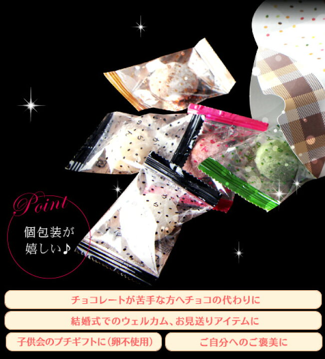 市場】プチギフト お菓子 おしゃれ クッキー がらんの小石クッキー 6粒入 個包装 子供 学校 会社 職場 大量 小分け アラカルト 詰め合わせ 卵不使用 お祝い 内祝い 退職祝い お礼 結婚式 人気 スイーツ ギフト お試し 景品 お取り寄せ 洋菓子 ブールドネージュ お配り ... 市場】プチギフト お菓子 おしゃれ クッキー がらんの小石クッキー 6粒入 個包装 子供 学校 会社 職場 大量 小分け アラカルト 詰め合わせ 卵不使用 お祝い 内祝い 退職祝い お礼 結婚式 人気 スイーツ ギフト お試し 景品 お取り寄せ 洋菓子 ブールドネージュ お配り ...