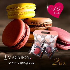 楽天市場 おしゃれ マカロン クッキー 焼き菓子 スイーツ お菓子の通販