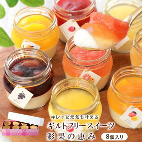 楽天市場 父の日ギフト プレゼント特集 洋菓子
