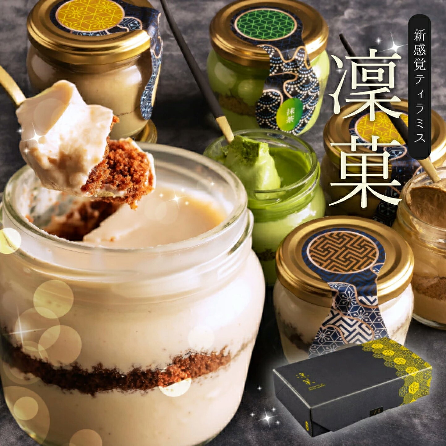 楽天市場 | Morin（もりん） - サクサクホロホロとお口の中でとろける 