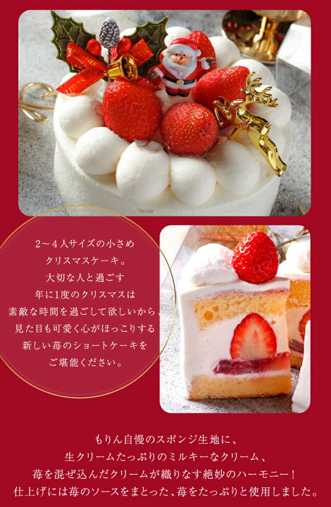 市場 送料無料 4号 いちご お誕生日ケーキ 苺 ショートケーキ イチゴ 4人 12cm バースデーケーキ 2人