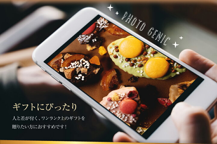 楽天市場 プチギフト お菓子 チョコ 個包装 リーフショコラ 1個入 チョコレート ギフト クッキー パイ ナッツ フルーツ ショコラ スイーツ かわいい 可愛い お洒落 映える お祝い お礼 お返し ギフト 友チョコ 義理チョコ お配り お取り寄せ 洋菓子 Morin もりん