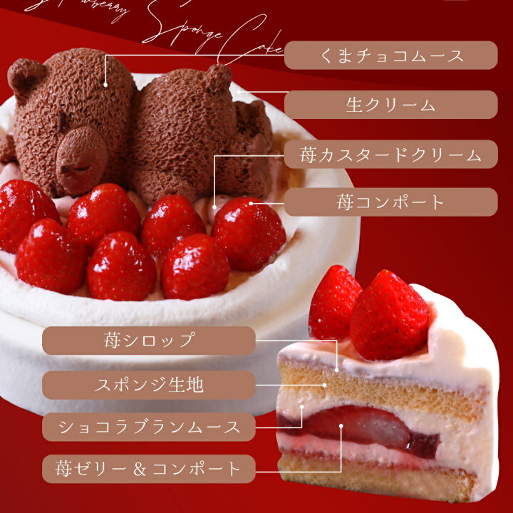 楽天市場】苺ショートケーキ 送料無料 4号 12cm ( 2人 ～4人) 5号 15cm  