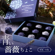 ホワイトデー お返し チョコレート ギフト お菓子 ホワイトデーギフト 高級 おしゃれ チョコ スイーツ 誕…