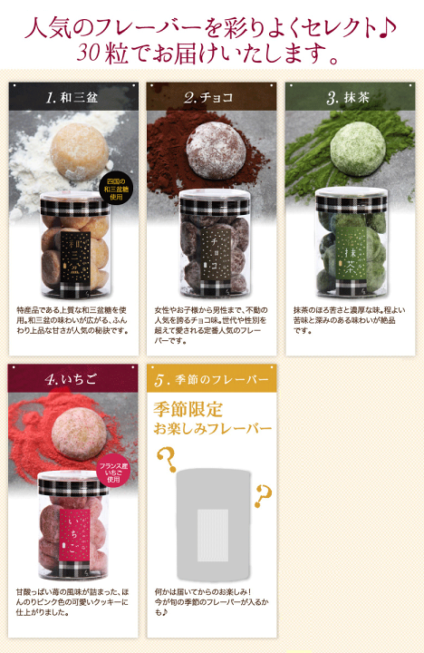 楽天 送料無料にならない 楽天市場】ギフト がらんの小石クッキー 30粒（個包装 置物