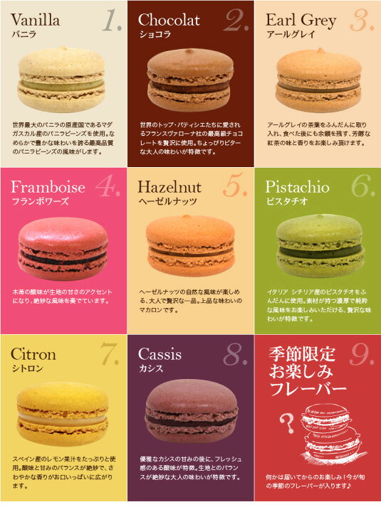楽天市場】送料無料 ギフト スイーツ リボン付 マカロン 12個入退職 菓子 挨拶 お世話になりました お礼 お祝い お菓子 プチギフト 結婚式 内祝い おしゃれ 高級 個包装 誕生日 プレゼント出産内祝 お配り お返し 引っ越し祝い お取り寄せ 洋菓子 あす楽 : Morin(もりん) 楽天市場】送料無料 ギフト スイーツ リボン付 マカロン 12個入退職 菓子 挨拶 お世話になりました お礼 お祝い お菓子 プチギフト 結婚式 内祝い おしゃれ 高級 個包装 誕生日 プレゼント出産内祝 お配り お返し 引っ越し祝い お取り寄せ 洋菓子 あす楽 : Morin(もりん)