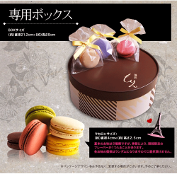 楽天市場 敬老の日 ギフト スイーツ リボン付 マカロン 12個入 送料無料退職 菓子 挨拶 お世話になりました お礼 お菓子 プチギフト 結婚式 内祝い おしゃれ 個包装 誕生日 プレゼント 入学祝いもりん至高のマカロン 出産内祝い お返し お配り 洋菓子 Morin もりん