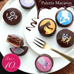 高級 チョコレート かわいいの通販 価格比較 価格 Com