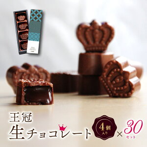 高級 チョコレート かわいいの人気商品 通販 価格比較 価格 Com