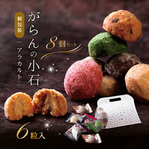 クッキー 小分け プレゼント 食品の人気商品 通販 価格比較 価格 Com