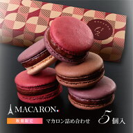 ホワイトデー お返し チョコ マカロン ギフト スイーツ お菓子 チョコレート 個包装 高級 おしゃれ 誕生…