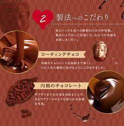 楽天市場 チョコ スイーツ おもしろ チョコレート ギフト 大仏チョコ おもしろ 人気 プチギフト かわいい 会社 上司 職場 高級 大量 お取り寄せ 洋菓子 デザート お試し 内祝 退職祝い 景品 お誕生日 プレゼント 生チョコ パーティー あす楽 Morin もりん