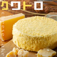チーズケーキ 4号 レアチーズケーキ クワトロ フロマージュ ケーキ スイーツ ギフト 誕生日プレゼント 2…