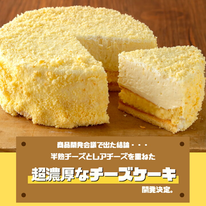 楽天市場 スイーツ ケーキ ギフト プレゼント 送料無料 クワトロフロマージュ 2個セット 4号ケーキ チーズケーキ お菓子 洋菓子 お取り寄せ お祝い お返し お礼 帰省 おみやげ 内祝い お誕生日 バースデー 記念日 お見舞い 人気 Morin もりん 楽天市場 スイーツ ケーキ ギフト プレゼント 送料無料 クワトロフロマージュ 2個セット 4号ケーキ チーズケーキ お菓子 洋菓子 お取り寄せ お祝い お返し お礼 帰省 おみやげ 内祝い お誕生日 バースデー 記念日 お見舞い 人気 Morin もりん