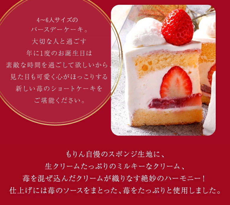 楽天市場】誕生日ケーキ バースデーケーキ 5号 15cm ( 4人 ～6人) 送料