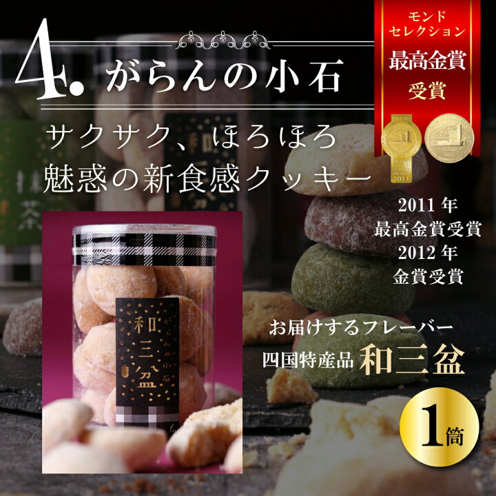 楽天市場】数量限定 福袋 スイーツ 大人気 スイーツ 詰め合わせ 福袋 