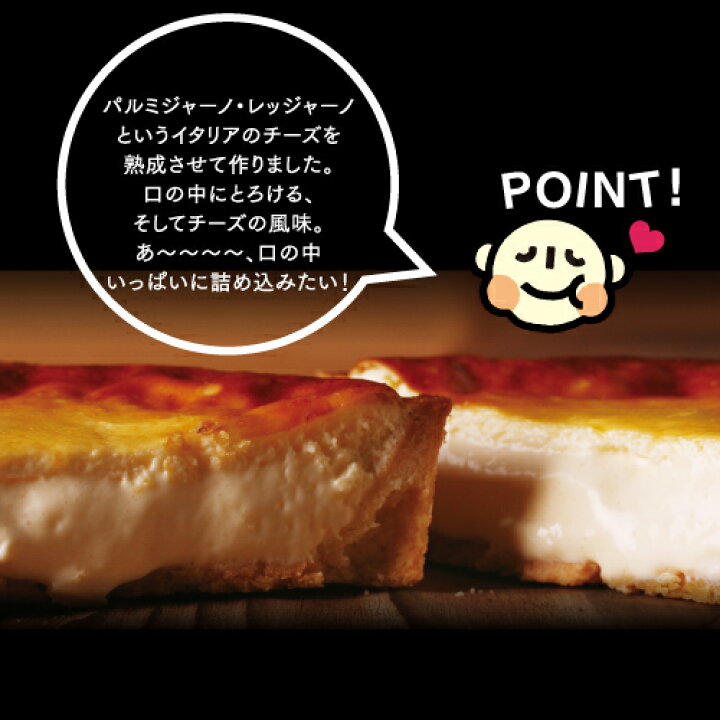 楽天市場 御中元 お中元 ギフト チーズケーキ 送料無料 内祝い 結婚祝い 還暦祝い 誕生日 プレゼントでぶのもとチーズタルト 14cm サクとろ禁断のタルト チーズタルト 人気 プレゼント プチギフト 洋菓子 スイーツ 面白い おもしろい ブランド 景品 お取り寄せ ケーキ