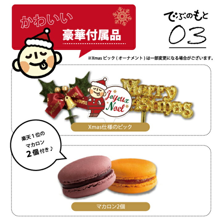 楽天市場 クリスマスケーキ 予約 送料無料 チーズケーキ クリスマス ケーキ でぶのもとチーズタルト 14cm 4 5号 サクとろ禁断のタルト ちーず チーズタルト 21クリスマス チーズタルト チーズケーキ お取り寄せチーズケーキ クール便 冷凍配送 Morin もりん