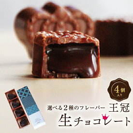 楽天市場 バレンタイン チョコ おしゃれの通販