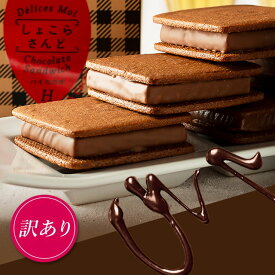 楽天市場 訳あり スイーツ 送料無料 スイーツ お菓子 の通販 楽天市場 訳あり スイーツ 送料無料 スイーツ お菓子 の通販