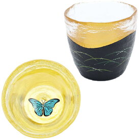 華正工房 華正蒔絵ガラス 盃 モルフォ蝶[ 杯 おちょこ お猪口 ぐい呑み ぐい飲み 酒器 かわいい 日本酒 熱燗 冷酒 食前酒 国産 日本製 加賀蒔絵 山中漆器 うるし 金沢金箔 黄金 父の日 ]