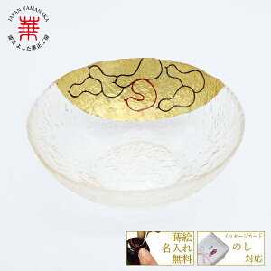 ؐH[ ؐGKX َq ZZG bowl for sweets gcؐ ɑَ َq  t[cM t {E KX Y { ꎪG R 邵   a