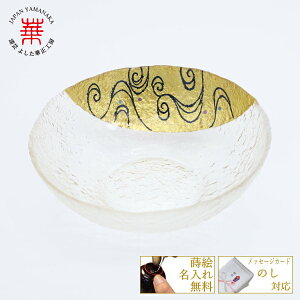ؐH[ ؐGKX َq G bowl for sweets gcؐ ɑَ َq  t[cM t {E KX Y { ꎪG R 邵   a