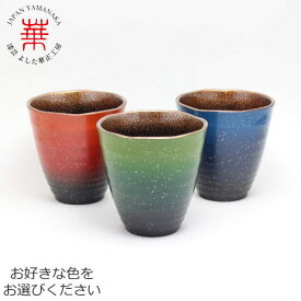 華正工房 うるしけんこうグラス 銀河 小 [ ビアグラス 酒器 ハイボール チューハイ 焼酎 銀 国産 日本製 ギフト 贈り物 加賀蒔絵 山中漆器 うるし 誕生日 敬老の日 内祝 御祝 御礼 ]