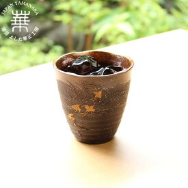 華正工房 うるしけんこうグラス 波千鳥 小 加賀の手描き蒔絵！[ 誕生日 軽い ビアカップ 酒器 焼酎カップ ロックグラス 水割り お湯割り 和食器 ギフト 退職祝 山中漆器 加賀蒔絵]