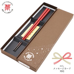 ؐH[ 邵񂱂 \oqoh  21.3cm Mtg ̂EbZ[WJ[hΉ[ a   ؐ VR Y { ꎪG R 邵 ]