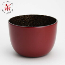 華正工房 うるしけんこう蕎麦猪口(そばちょこ)色：茜朱[ 小鉢 和食器 ギフト 父の日 ]