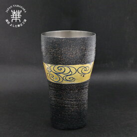 華正工房 漆彩文タンブラー 光琳水 ステンレス 大[ 酒器 国産 日本製 加賀蒔絵 山中漆器 うるし 金沢金箔 黄金 父の日 ]