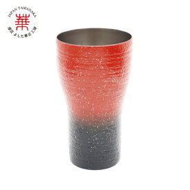 華正工房 漆彩文タンブラー 欅美人 朱 ステンレス 大[ 酒器 国産 日本製 加賀蒔絵 山中漆器 うるし 金沢金箔 黄金 父の日 ]
