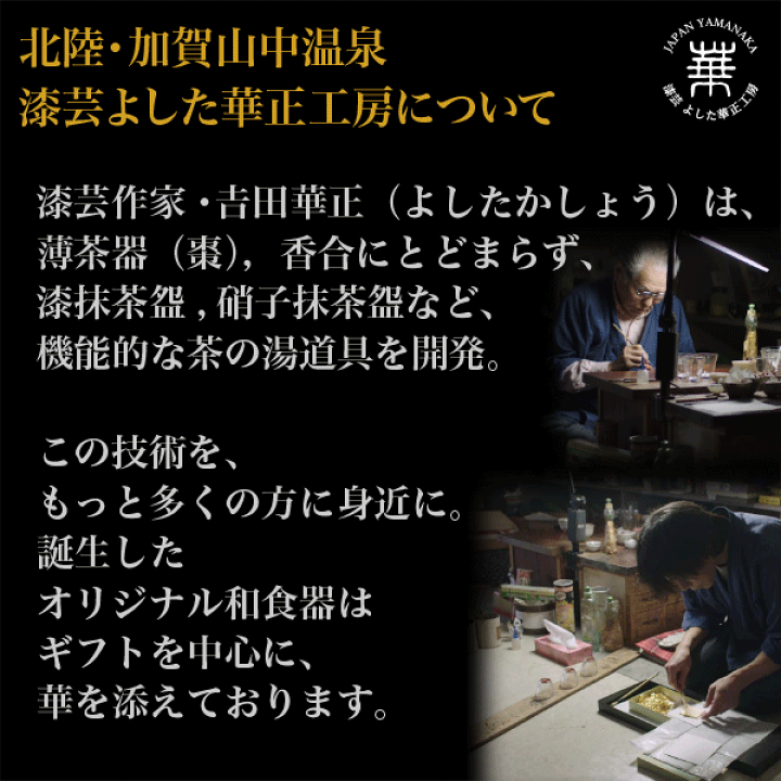 楽天市場】華正工房 華正蒔絵ガラス ワイングラス 龍加賀の 楽天市場】華正工房 華正蒔絵ガラス ワイングラス 龍加賀の