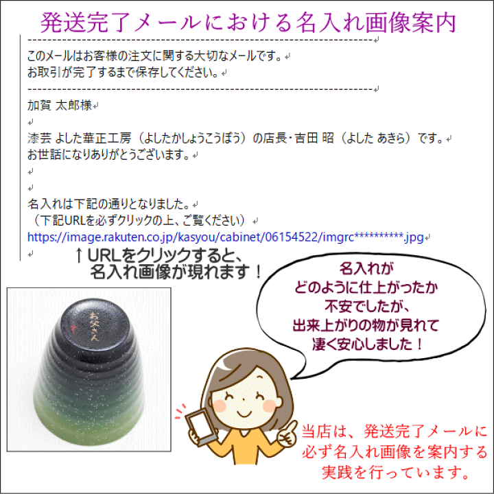 楽天市場】華正工房 華正蒔絵ガラス クリスタルガラス盃 錦鯉