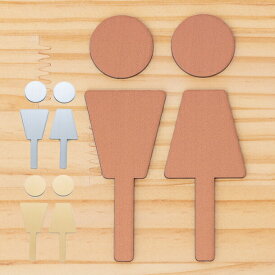 楽天市場 トイレマーク おしゃれの通販