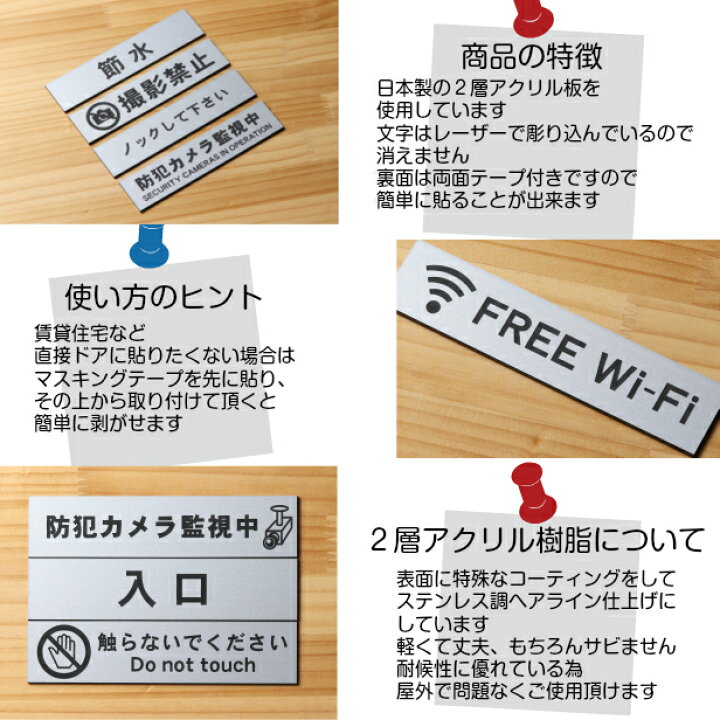 楽天市場 触らないでください サインプレート ステンレス調 シルバー 触れないで さわらないで Don T Touch 英語付き おしゃれ 注意表示サインプレート 禁止案内 迷惑対策 軽くて丈夫 アクリル製 銀色 屋外対応 水濡れok 日本製 シール式 メール便送料無料 商品番号