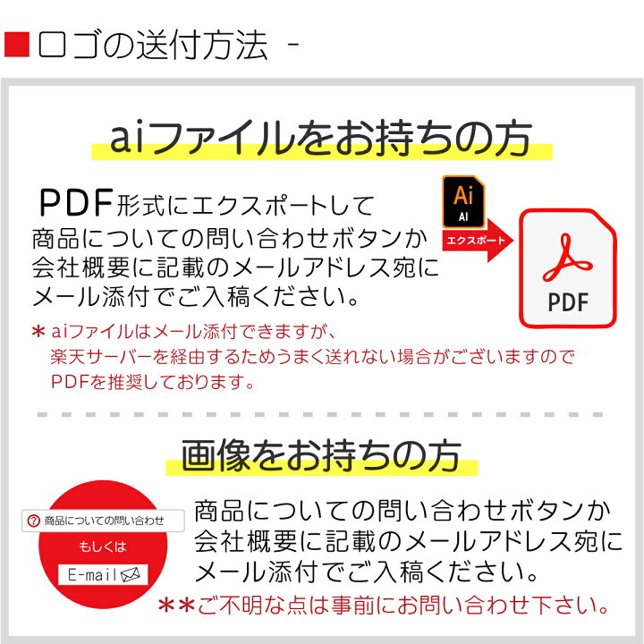 楽天市場 ロゴ入れok 会社 表札 プレート 校正確認付 M 230 60 真鍮風 ゴールド オフィス表札 看板 ロゴマーク 法人 店舗 オリジナル 刻印無料 オーダー おしゃれ ネームプレート 金 アクリル製 軽くて丈夫 屋外対応 データ入稿専用 シール式 メール便送料無料 商品