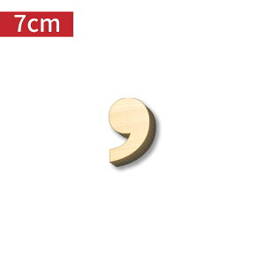 数字 記号 アルファベット オブジェ 木製【7cm】大文字 小文字 イニシャル ローマ字 自立 自立式 表札 手作りキット 英語 切り文字 切文字 前撮り 写真 撮影 アイテム 看板 プレート 手作りパ