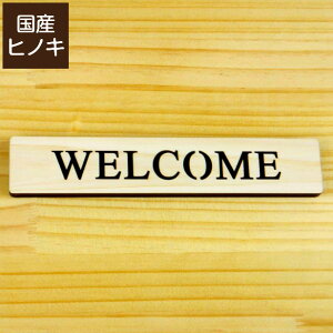 ؐ hAv[g TC [WELCOME/EFJ] VR p TCv[g  \ [v[g YqmL IVȃTC ȒP\邾 V[ [ 