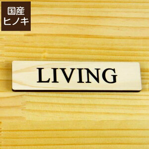 ؐ hAv[g TC [LIVING/rO] VR p TCv[g  \ [v[g YqmL IVȃTC ȒP\邾 V[ [ 