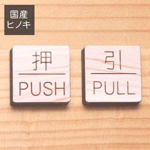ؐ hAv[g TC [ PUSH/ PULL] YqmL TCv[g  hATC    v vbV p a VR  J \  F؍ V[ [
