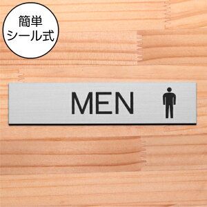 表札 トイレ サインプレート Diy 工具の人気商品 通販 価格比較 価格 Com 表札 トイレ サインプレート Diy 工具の人気商品 通販 価格比較 価格 Com