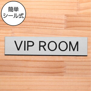 hAv[g (VIP ROOM) XeX Vo[  rbv[ ʎ p Xe[^X hATC TCv[g ̖O  yďv  { GOK OΉ V[ 