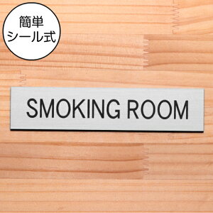 hAv[g (SMOKING ROOM) XeX Vo[  ΂OK iꏊ i ItBX TCv[g  \TC yďv KтY  { GOK OΉ V[ 