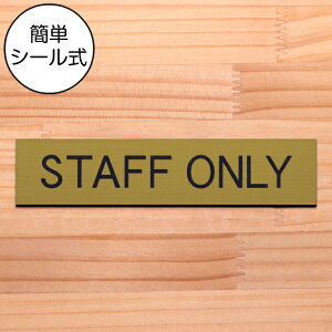 hAv[g (STAFF ONLY) X^btI[ ^J S[h  ]ƈp X^bt[ TCv[g ̖O  \TC yďv  { GOK OΉ V[