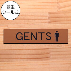表札 トイレ サインプレート Diy 工具の人気商品 通販 価格比較 価格 Com 表札 トイレ サインプレート Diy 工具の人気商品 通販 価格比較 価格 Com