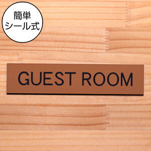 hAv[g (GUEST ROOM)  uY QXg[ \v[g qlp QXgp  hATC TCv[g ̖O  yďv  { GOK OΉ V[