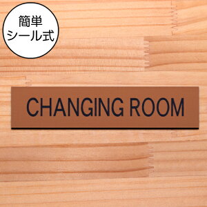 hAv[g (CHANGING ROOM)  uY  hATC  Xߎ `FWO[ TCv[g ̖O  \TC yďv  { GOK OΉ V[